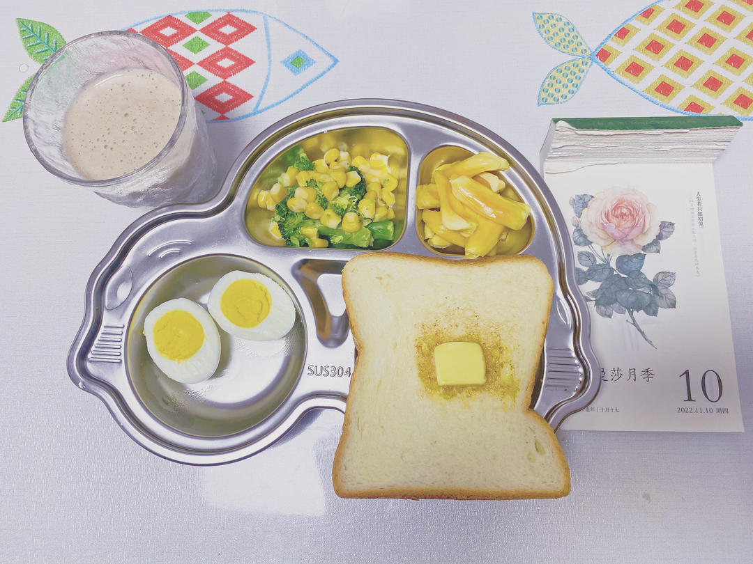 小崽崽的元气早餐