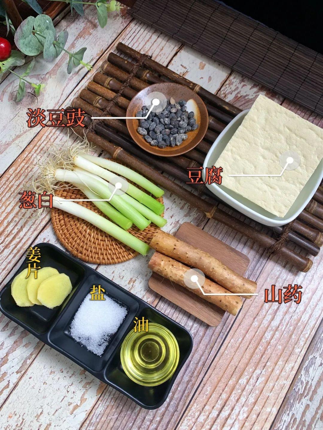 葱鼓汤-感冒初期的做法