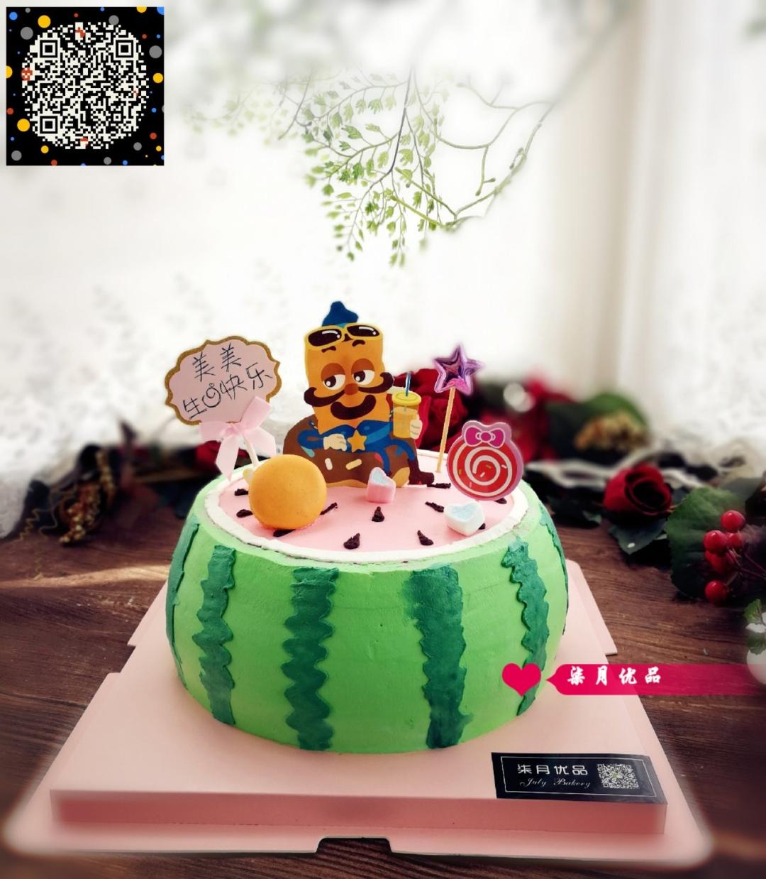 西瓜造型奶油蛋糕