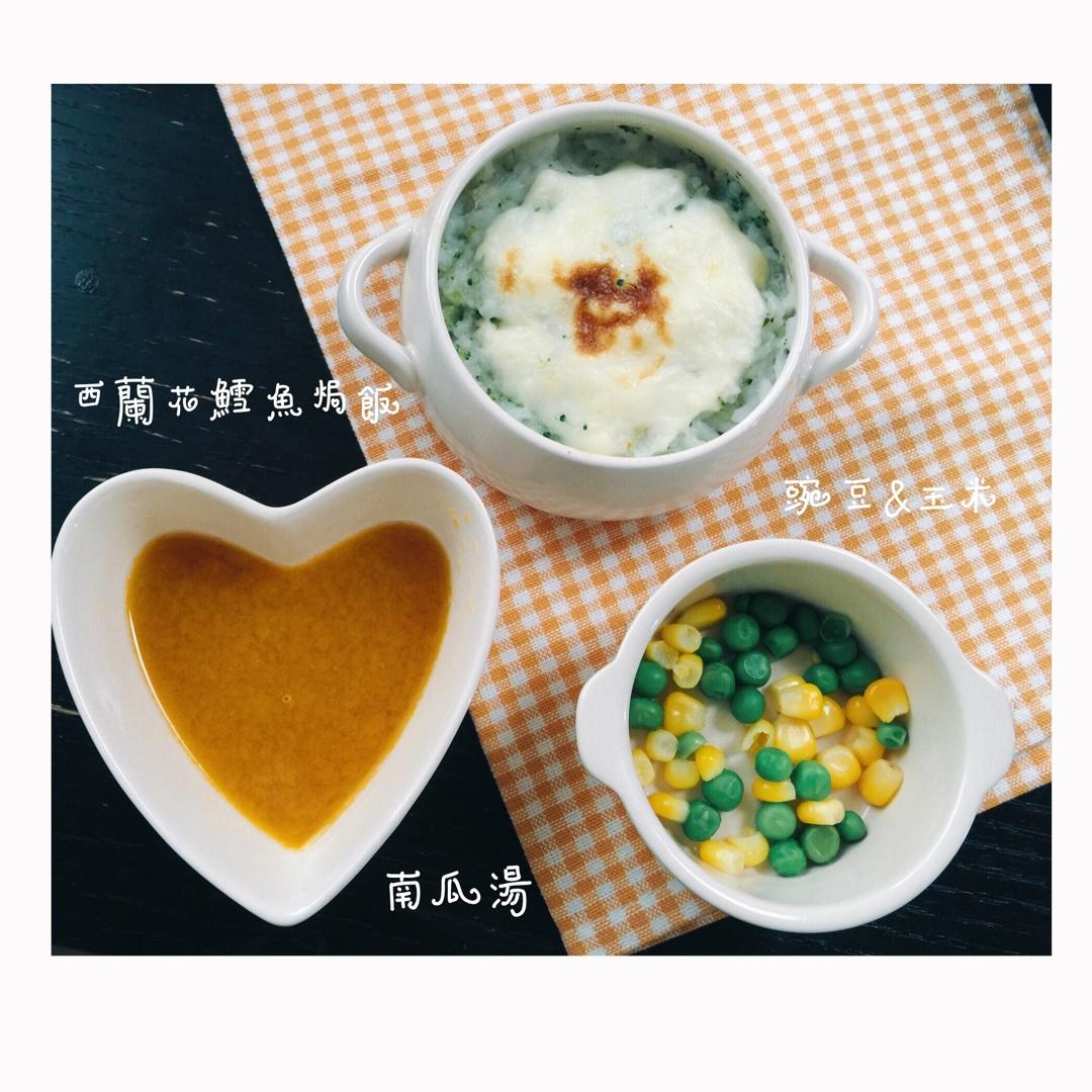 辅食记录（涂宝）