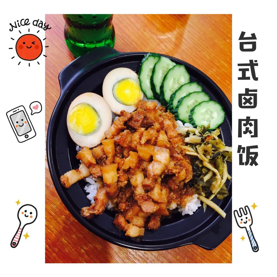 台湾卤肉  台湾卤肉饭Braised Pork Rice