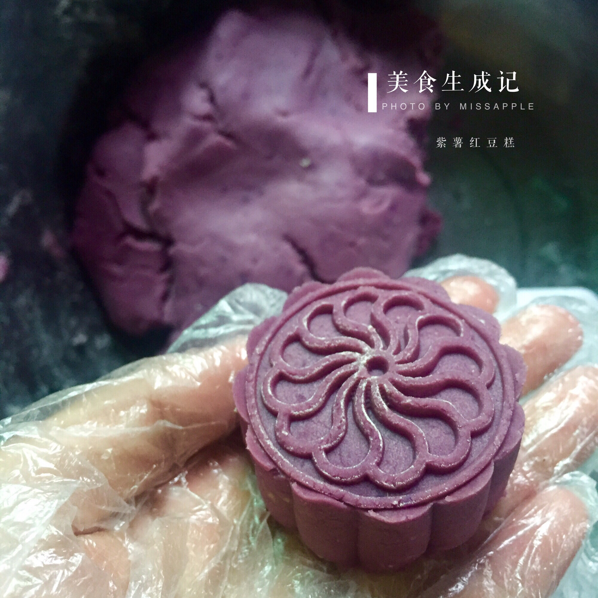 紫薯红豆糕～低卡美味小甜点