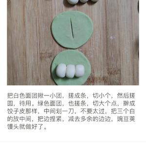 花式南瓜&菠菜馒头的做法 步骤3