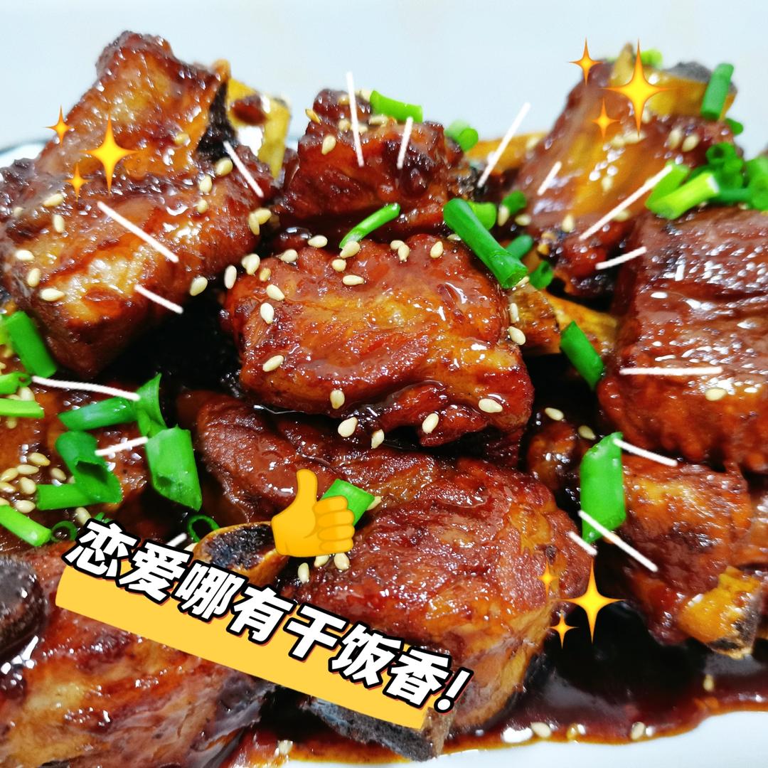 糖醋排骨