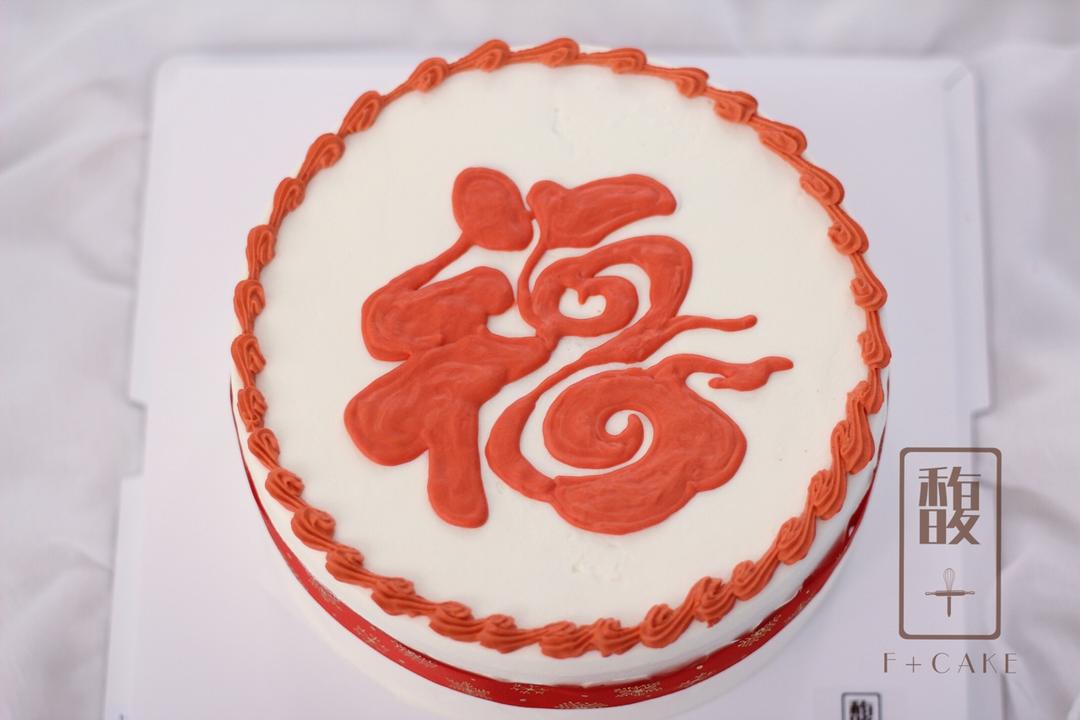 Claire的手绘蛋糕