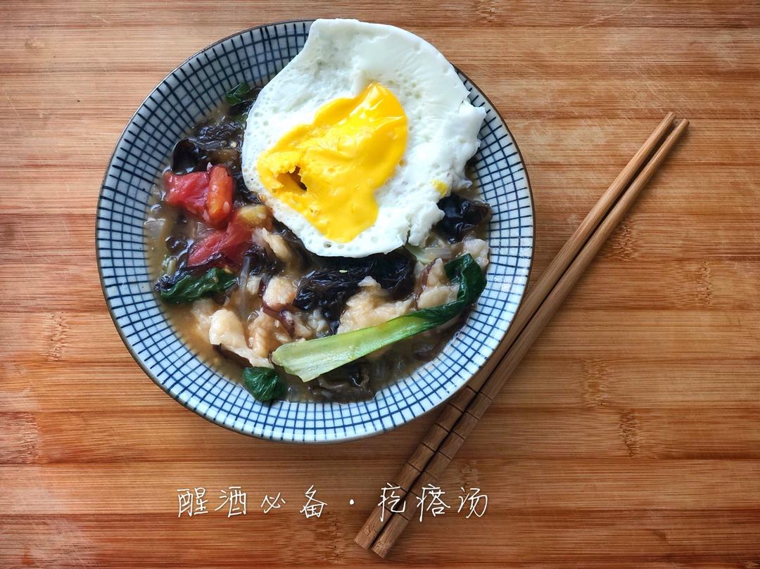家常疙瘩汤