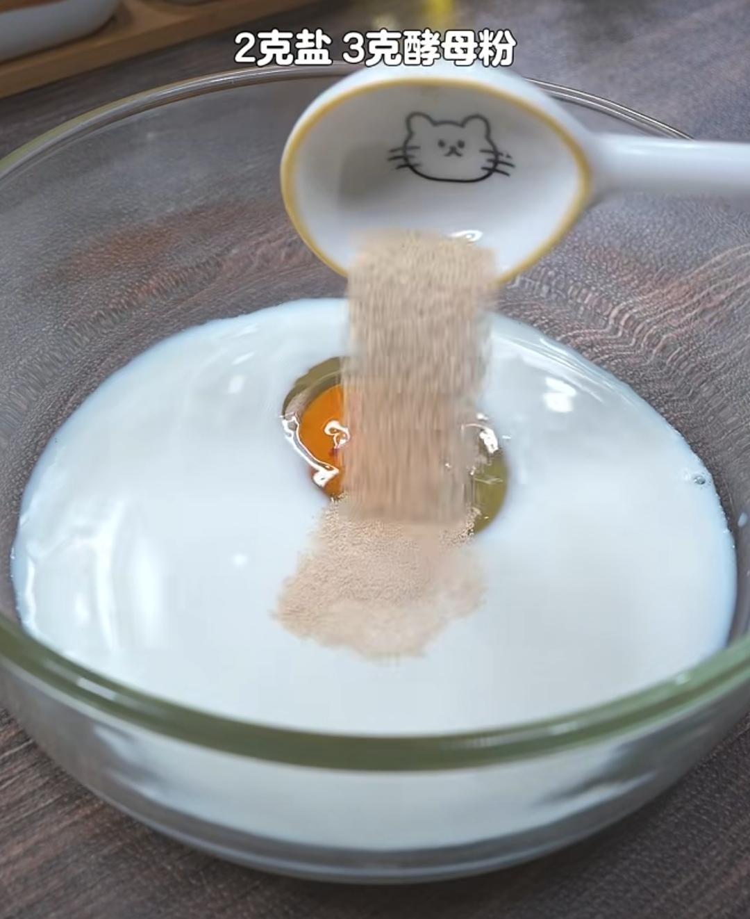 纯奶手撕吐司的做法 步骤1