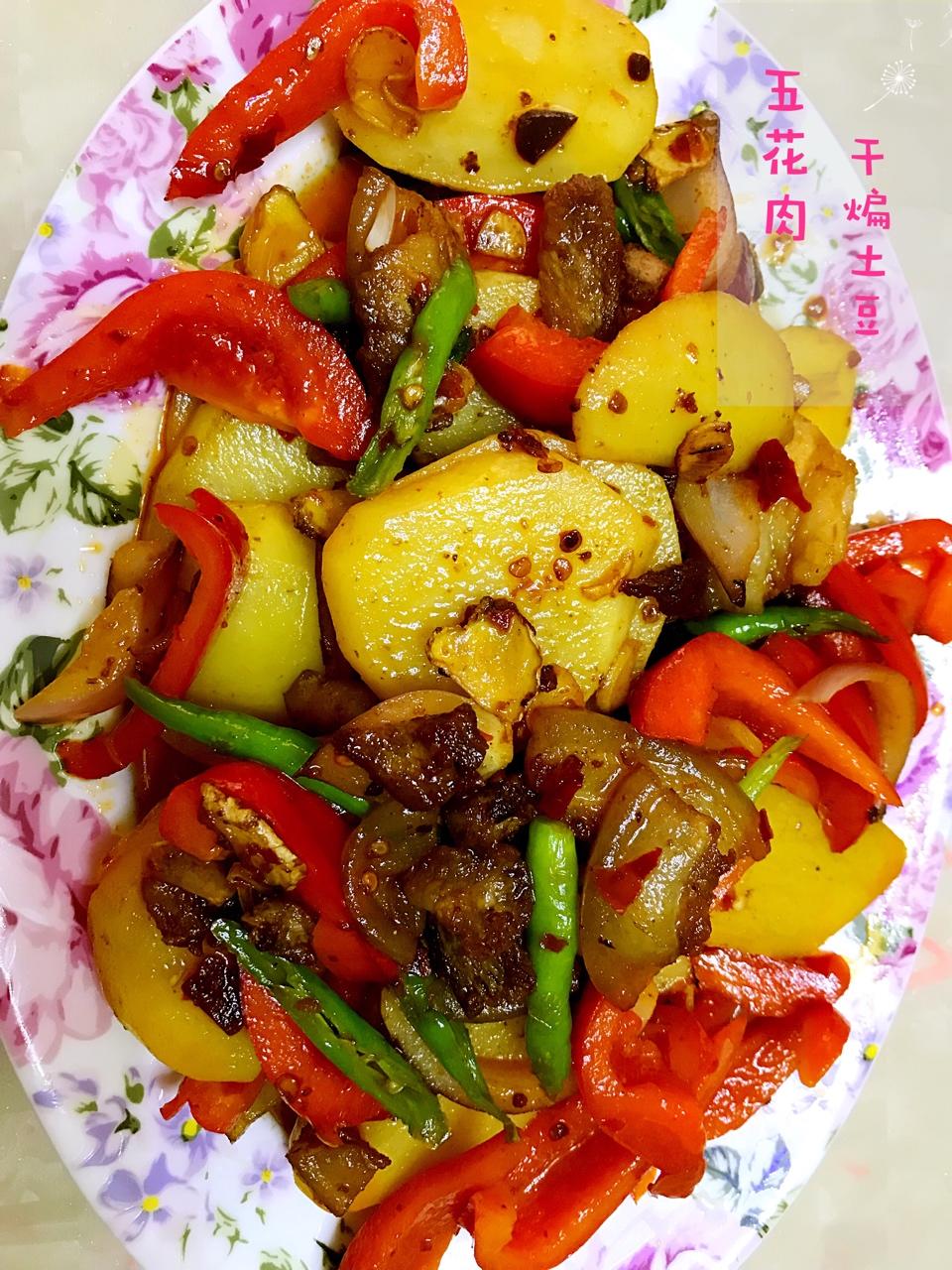 五花肉干煸土豆片