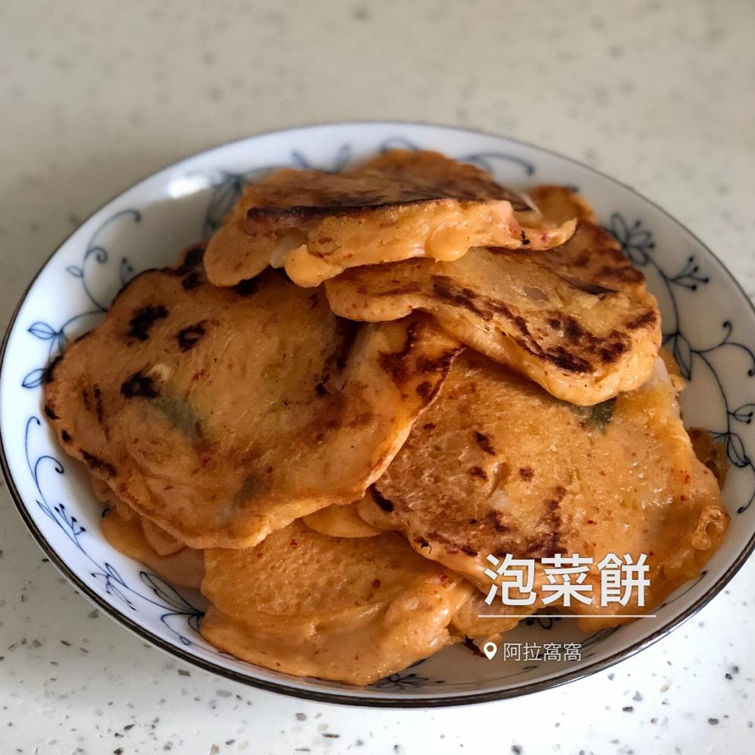 堂妈教你做泡菜饼