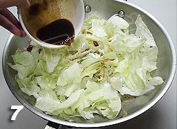 阿婆手撕包菜 美食做法 第7张 阿婆手撕包菜 美食做法 第7张
