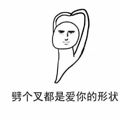 Sally花爷