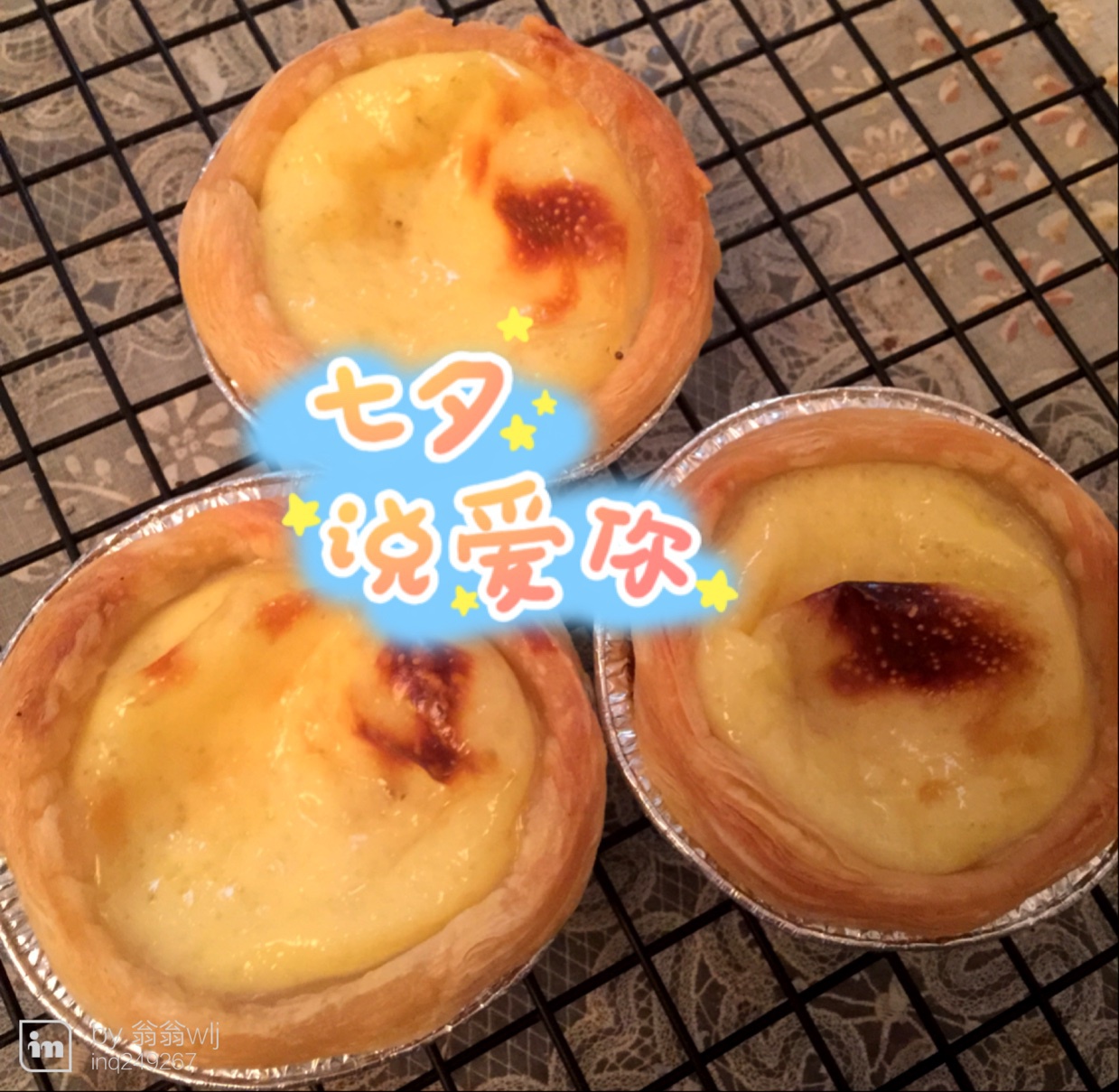 超完美味道超正的蛋挞配方，比KFC的还要嫩还要香~做过最好吃的蛋挞配方