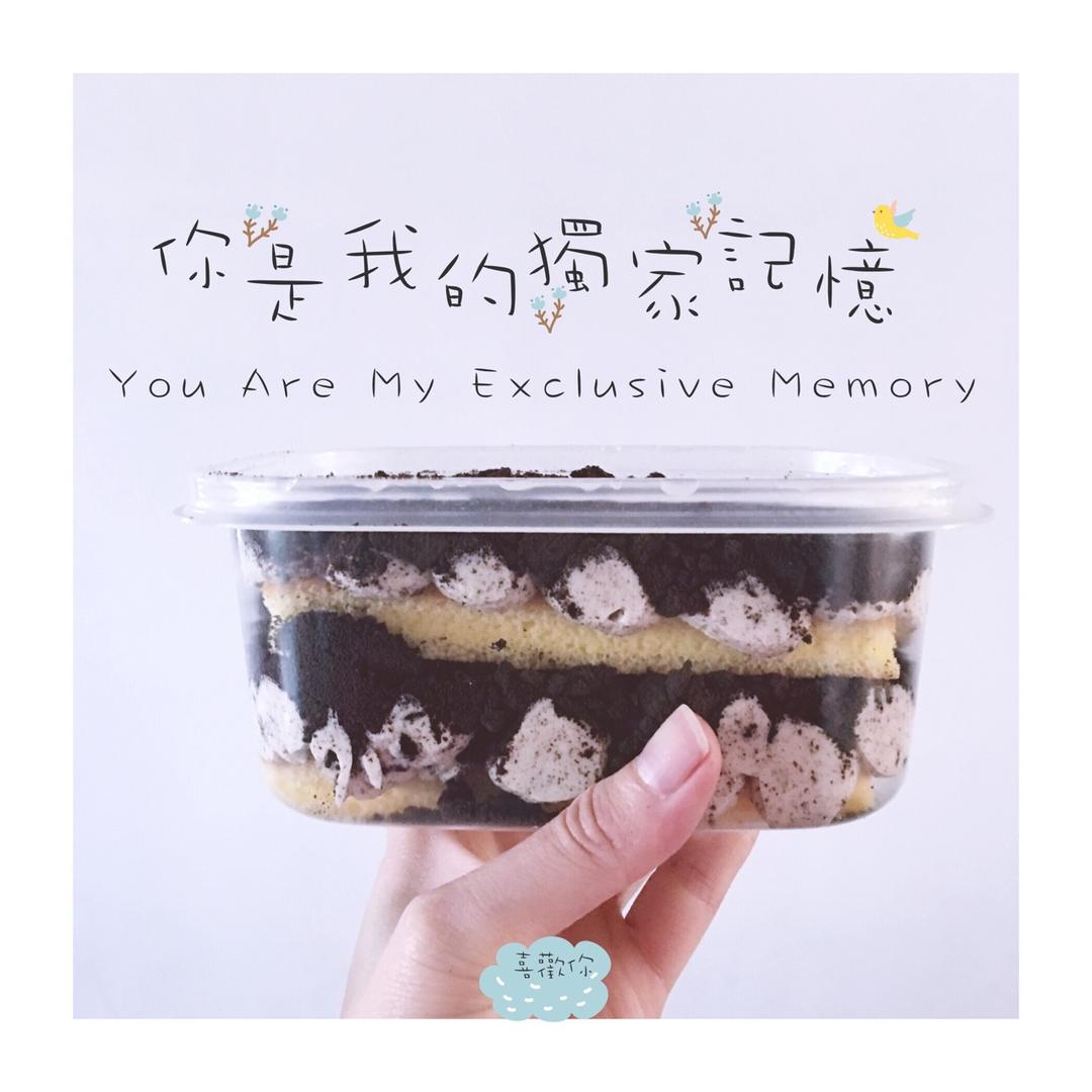 好吃到流泪的奥利奥咸奶油盒子蛋糕