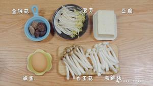 素佛跳墙  宝宝辅食食谱的做法 步骤1