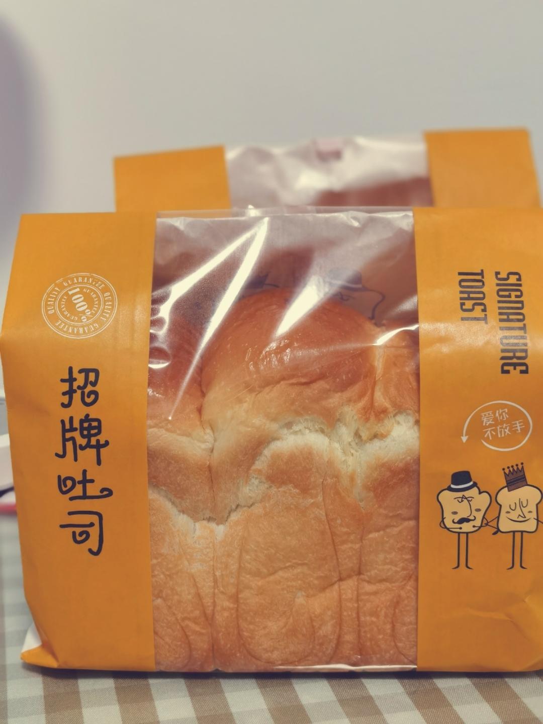 超绵酸奶吐司