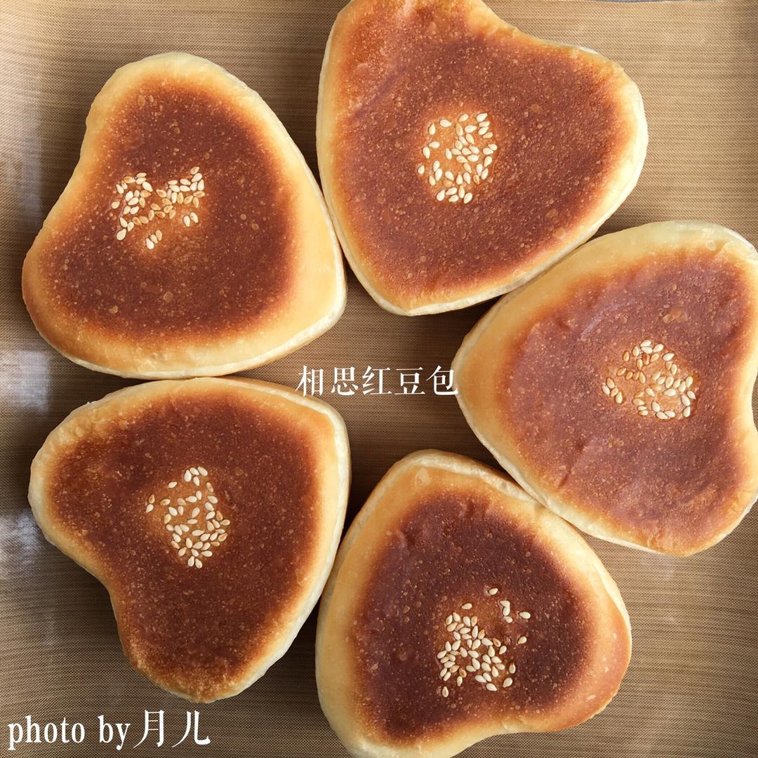 相思红豆包