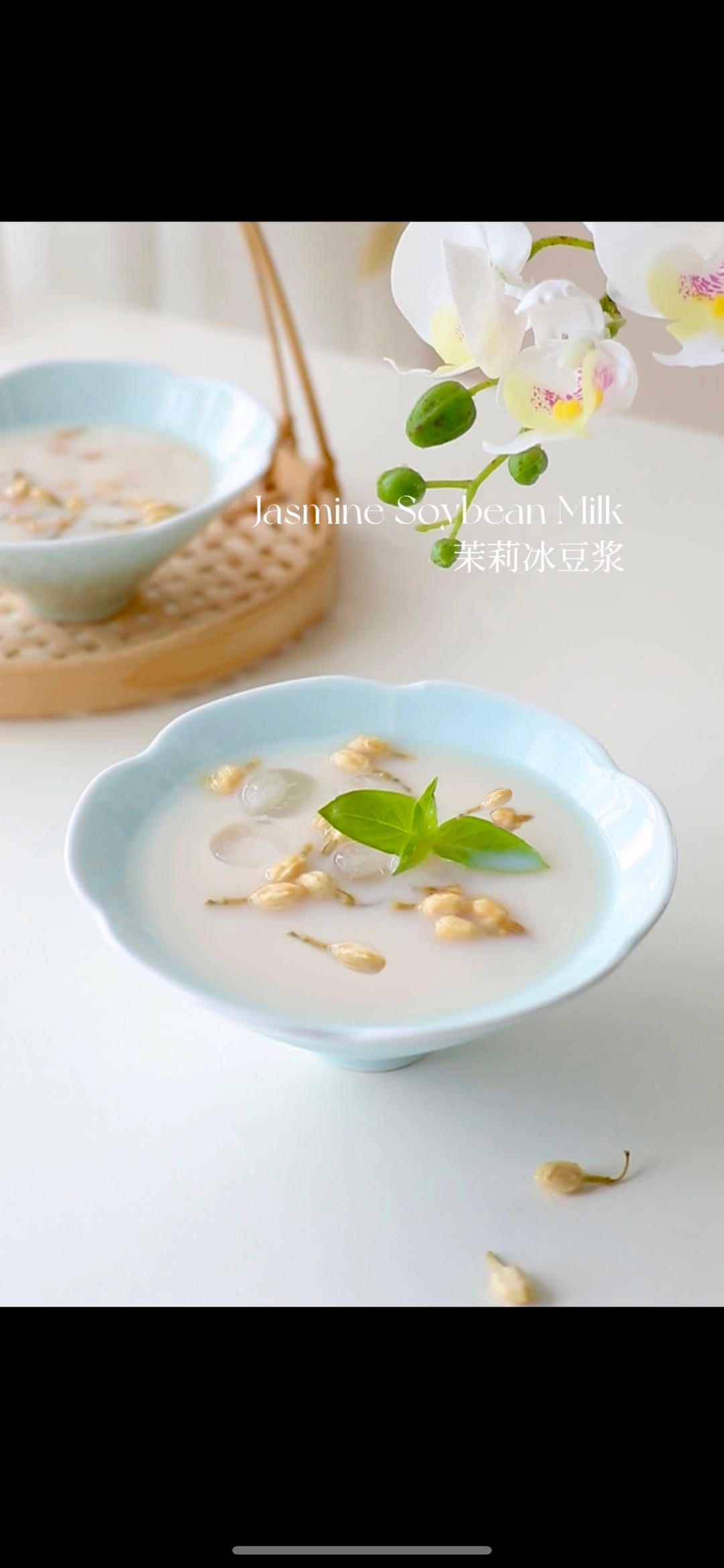 茉莉冰豆浆🥛爆火配方，在家两分钟搞定!!的做法