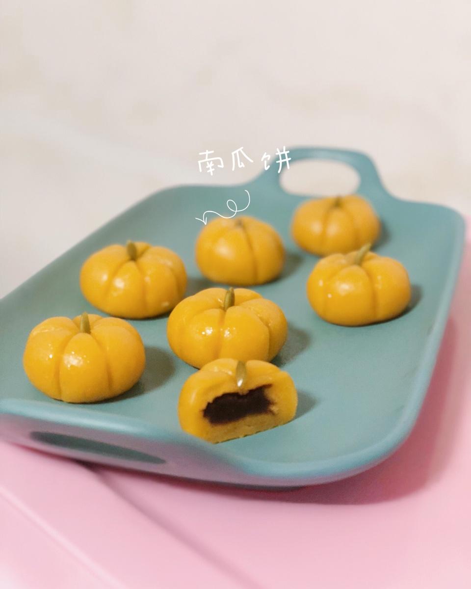 Q弹南瓜饼