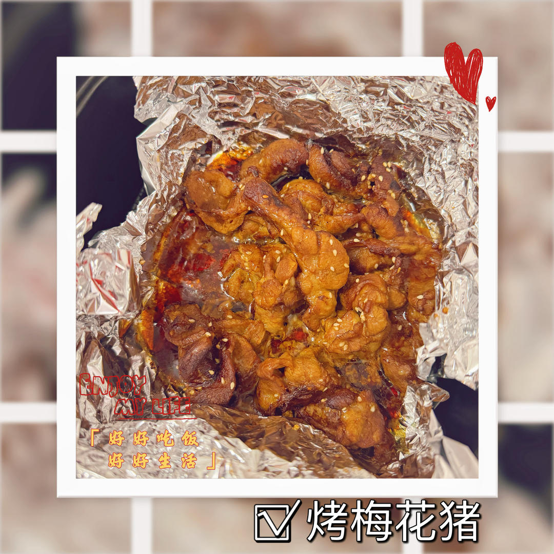 韩式烤五花肉（超简单空气炸锅版）