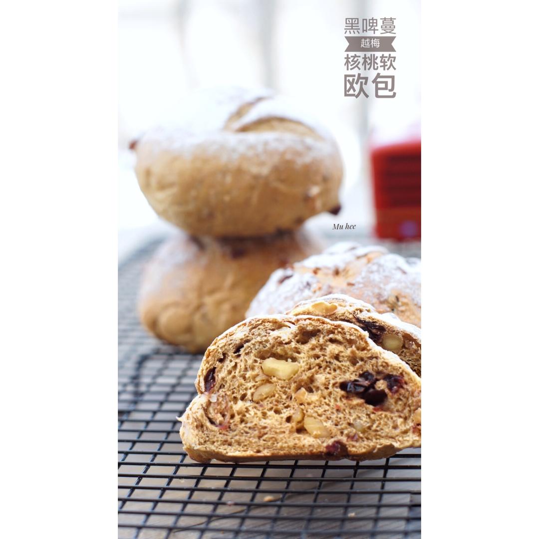 黑啤蔓越莓核桃软欧丨健康·烘焙