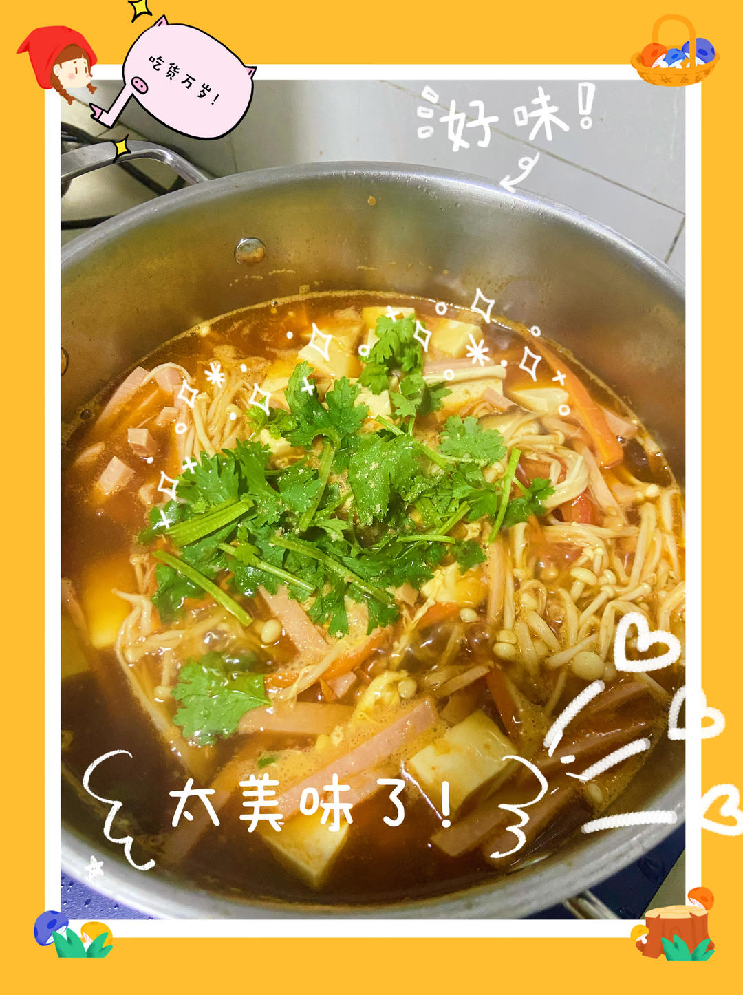 多少个晚餐靠它来掉秤！