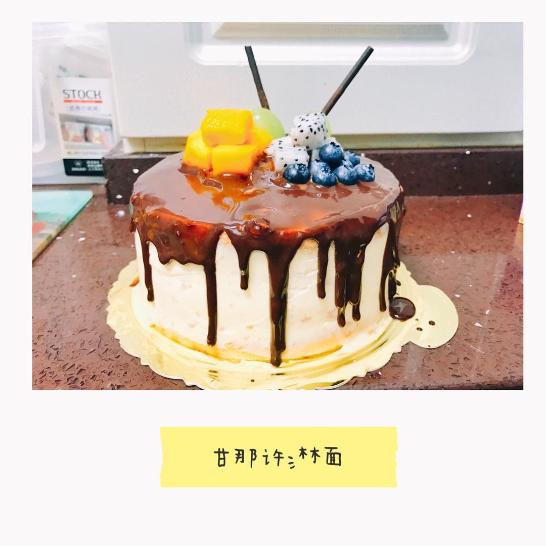 蛋糕淋面之一：甘那许淋面（详细解答淋面太稠的问题）