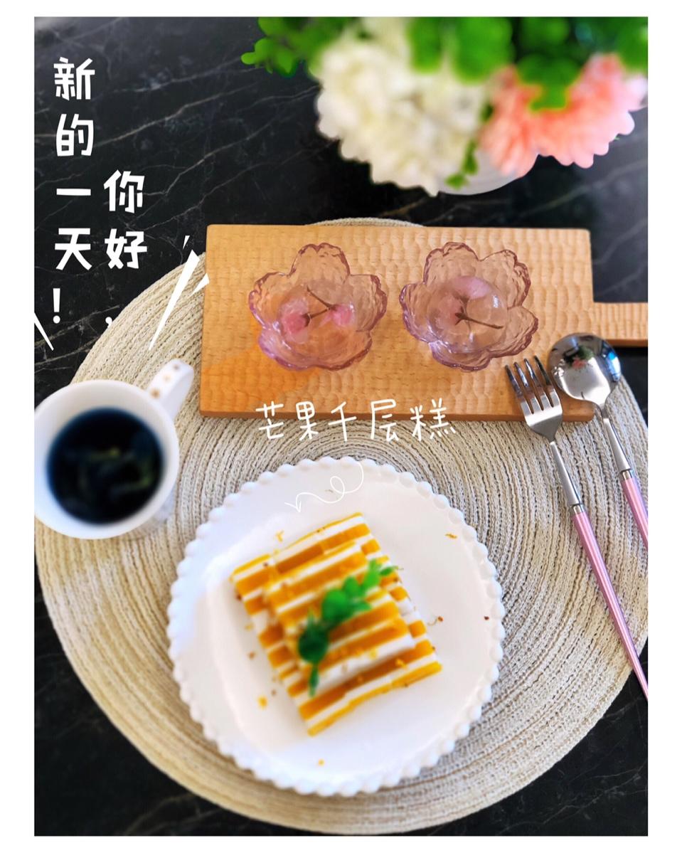 芒果椰汁千层糕