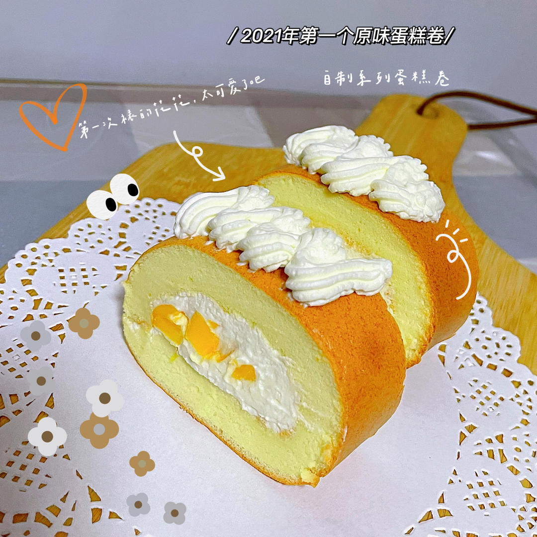 “小三卷”|小烤盘原味蛋糕卷，我也能随心所欲卷蛋糕啦（全程GIF动图示范）