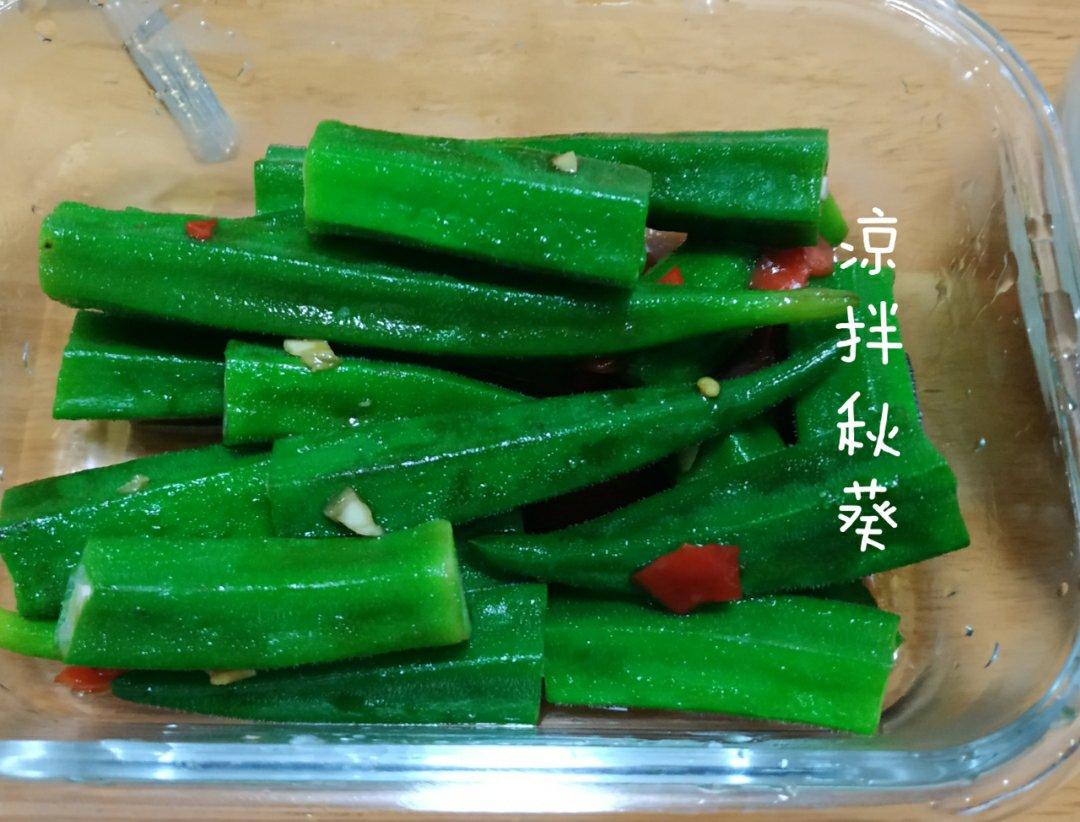 秋葵最好吃的做法，蒜香秋葵