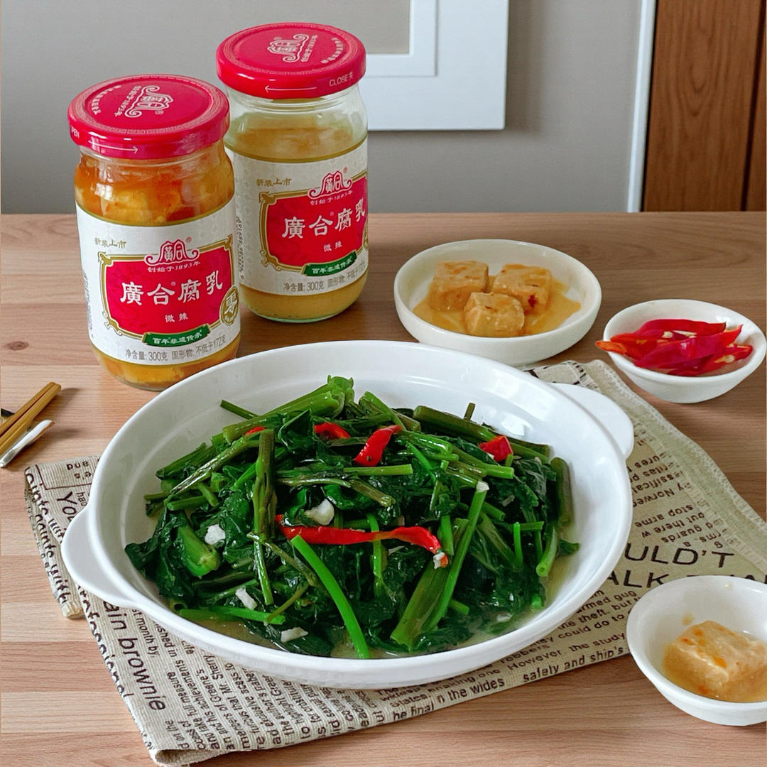 快手零失败！在家复刻酒楼白腐乳空心菜