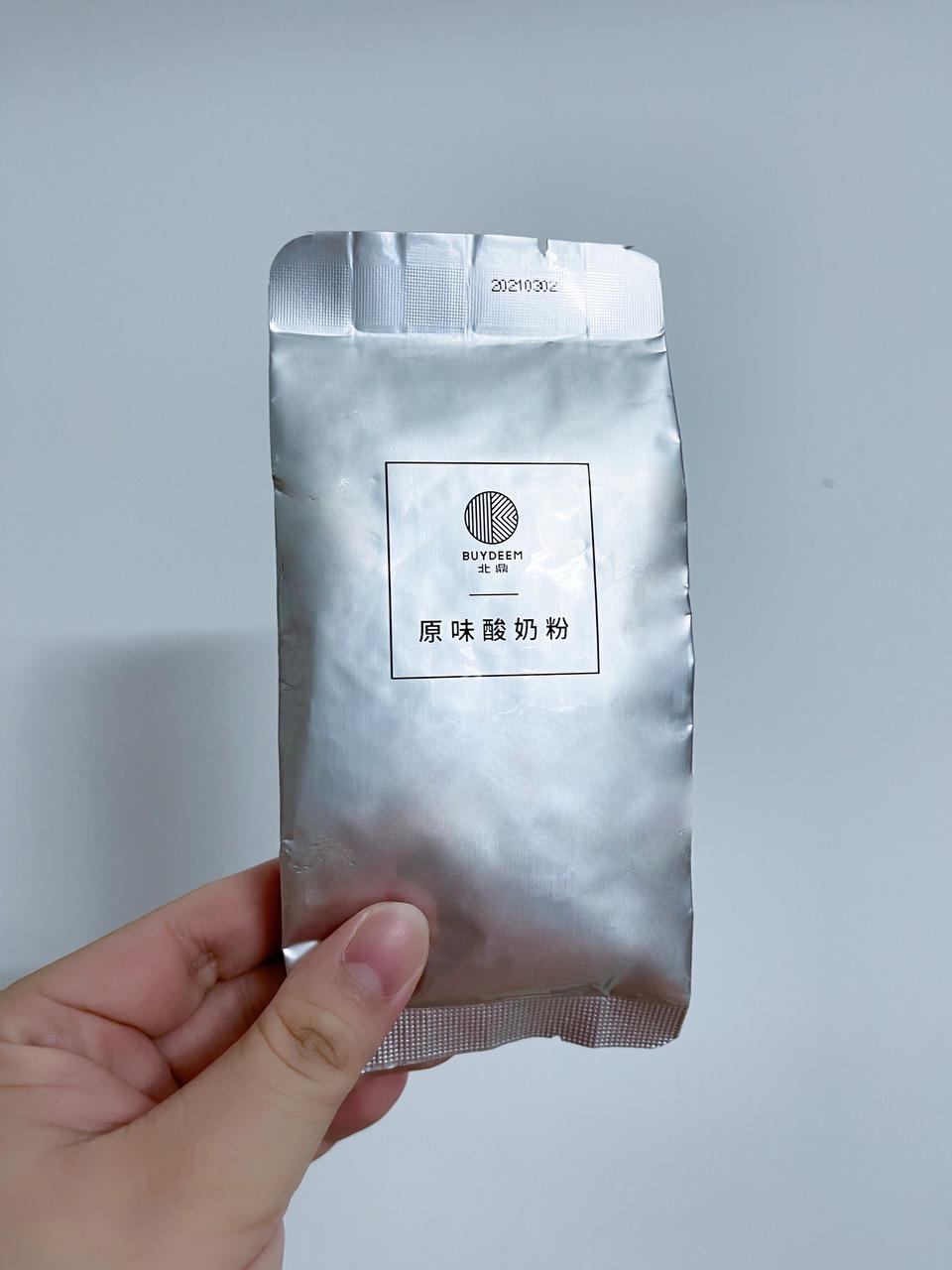 鲜制杨梅饮【6月养生壶食谱】