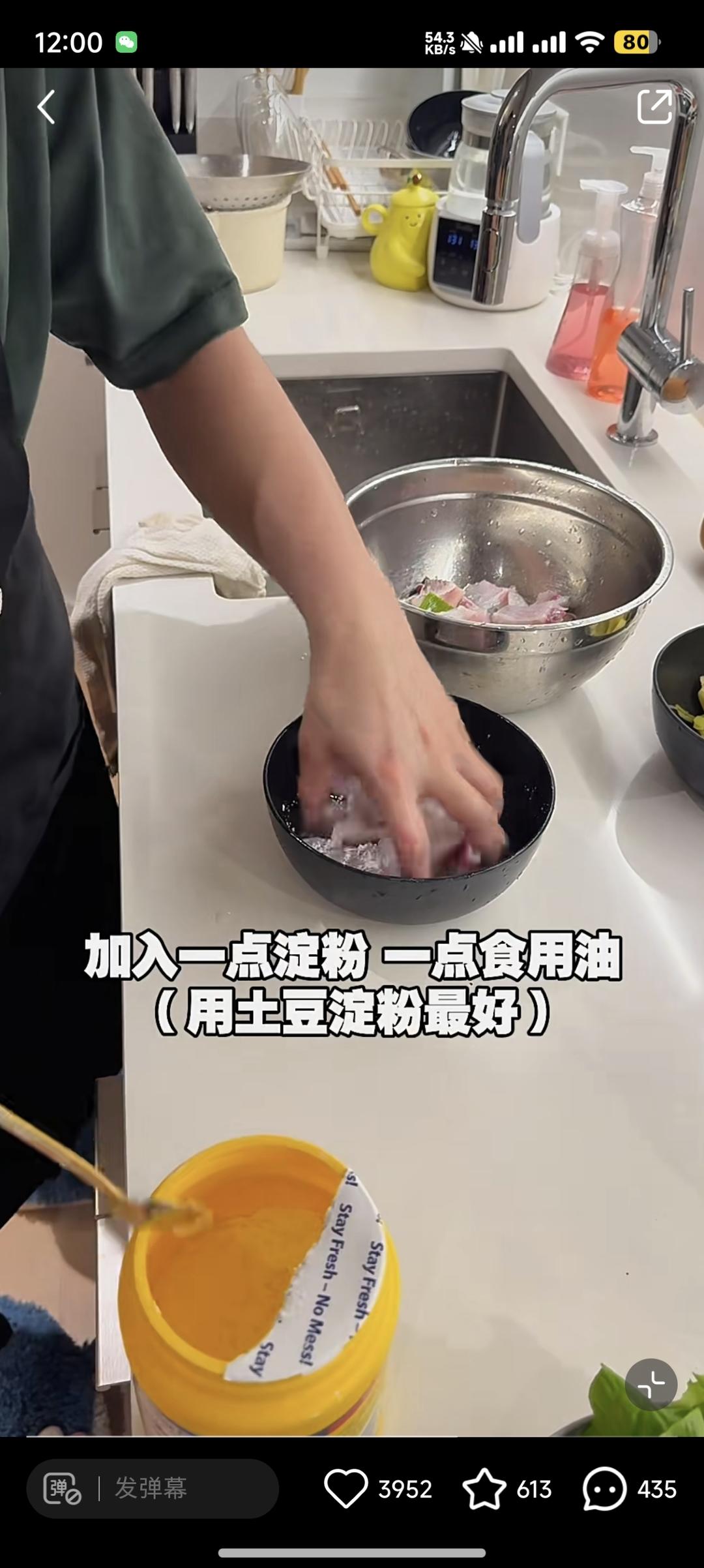 酸菜鱼和奶白鲫鱼汤的做法 步骤14