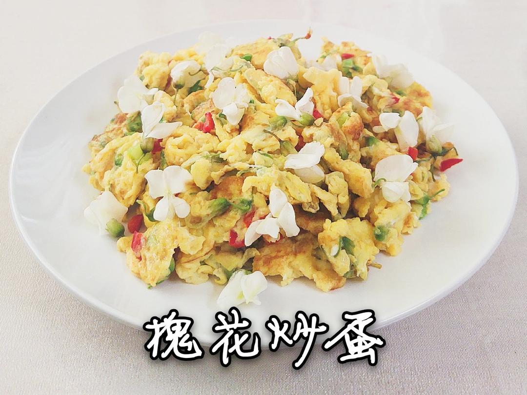 槐花的N种吃法