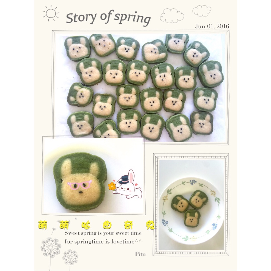 抹茶兔兔曲奇（比熊猫简单！超详细实物图+超良心手绘图）
