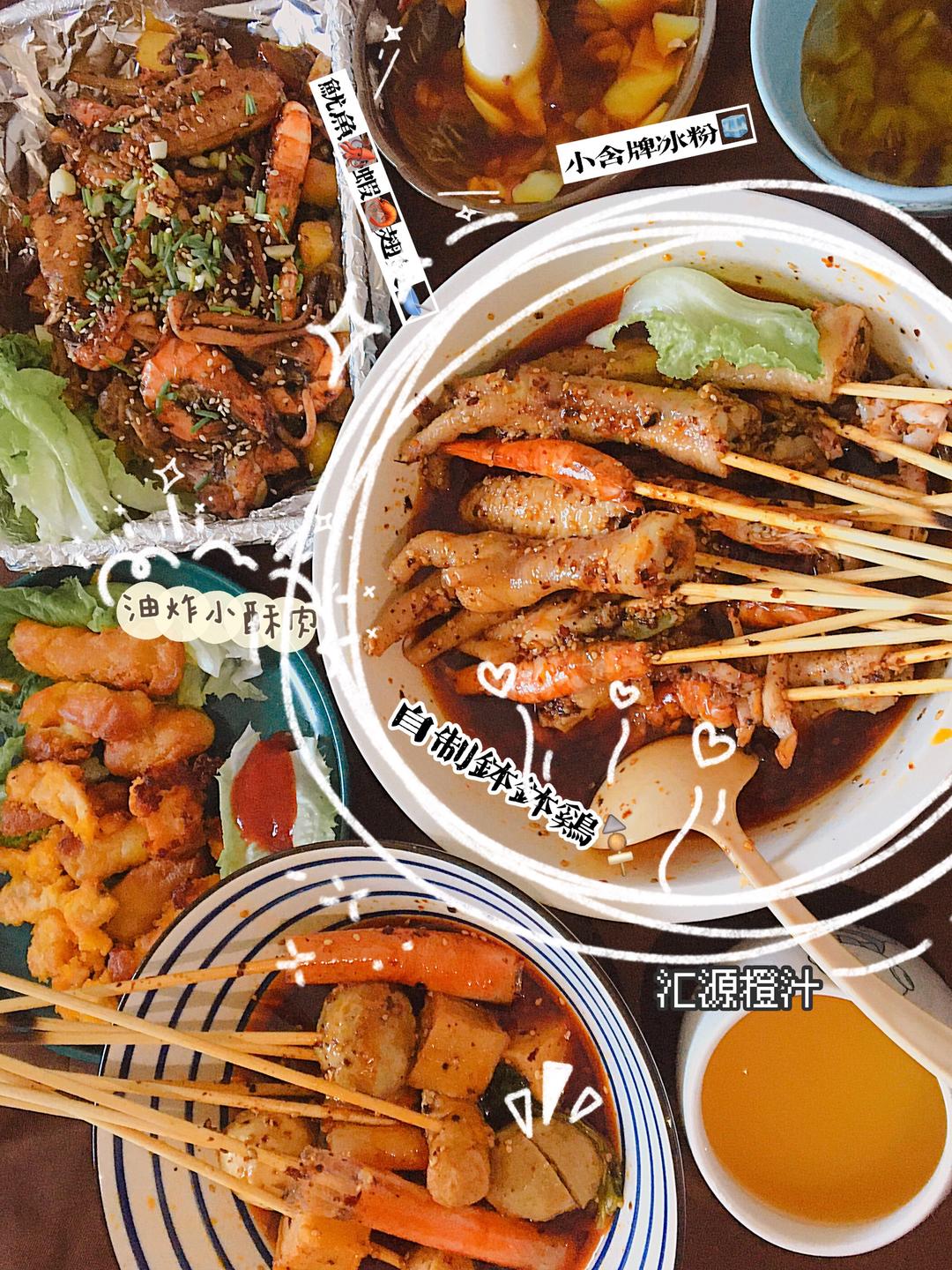 蜀中桃子姐🍑麻辣串串🍢钵钵鸡