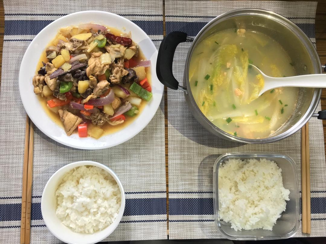大盘鸡 Xin Jiang Chicken