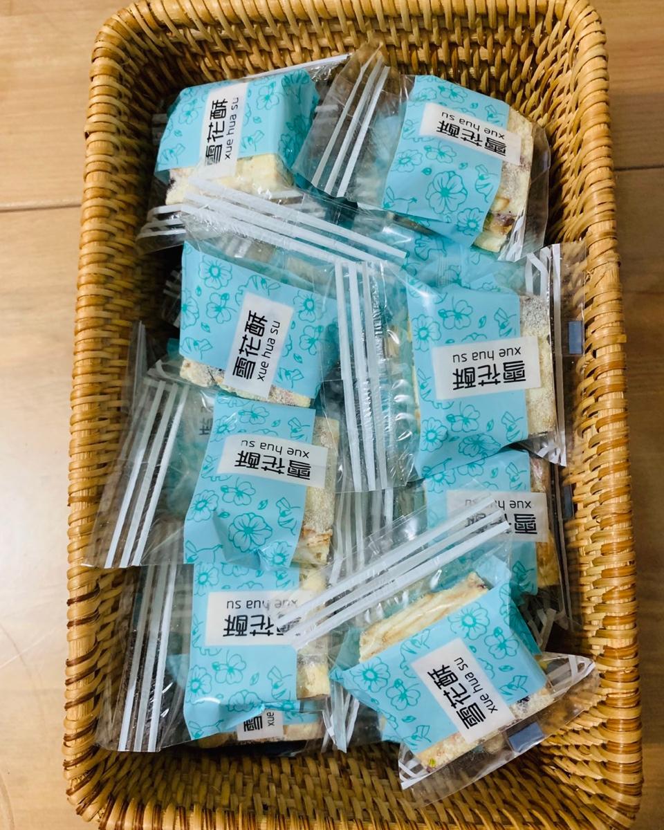 网红雪花酥