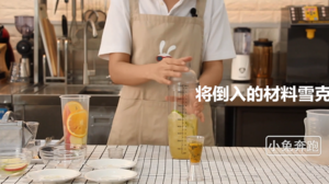 满杯水果绿妍的做法——小兔奔跑奶茶教程的做法 步骤7