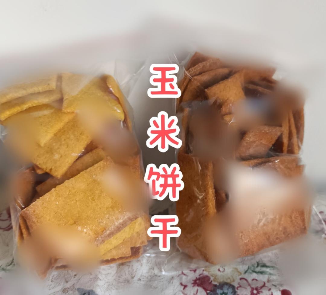 低卡燕麦饼