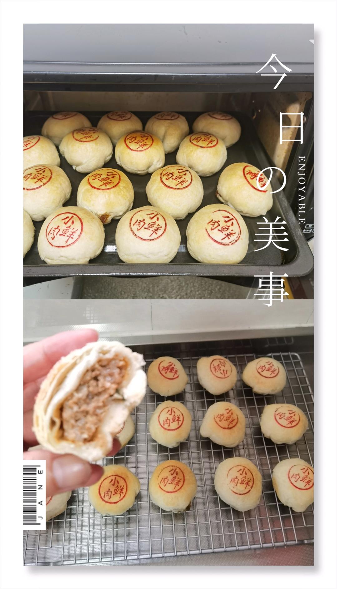 泳式鲜肉榨菜月饼