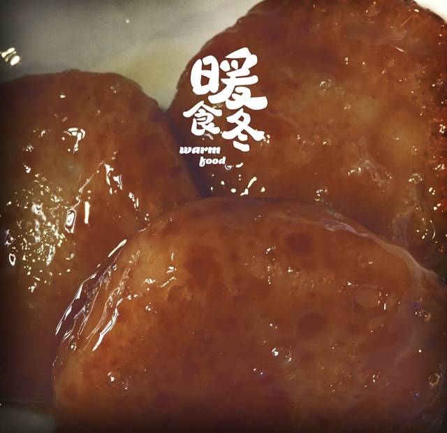 红糖糍粑