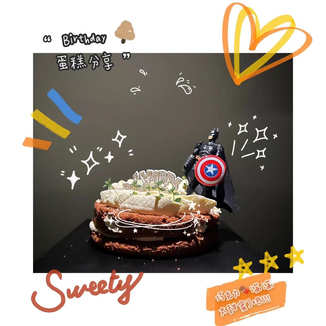 儿童生日蛋糕
