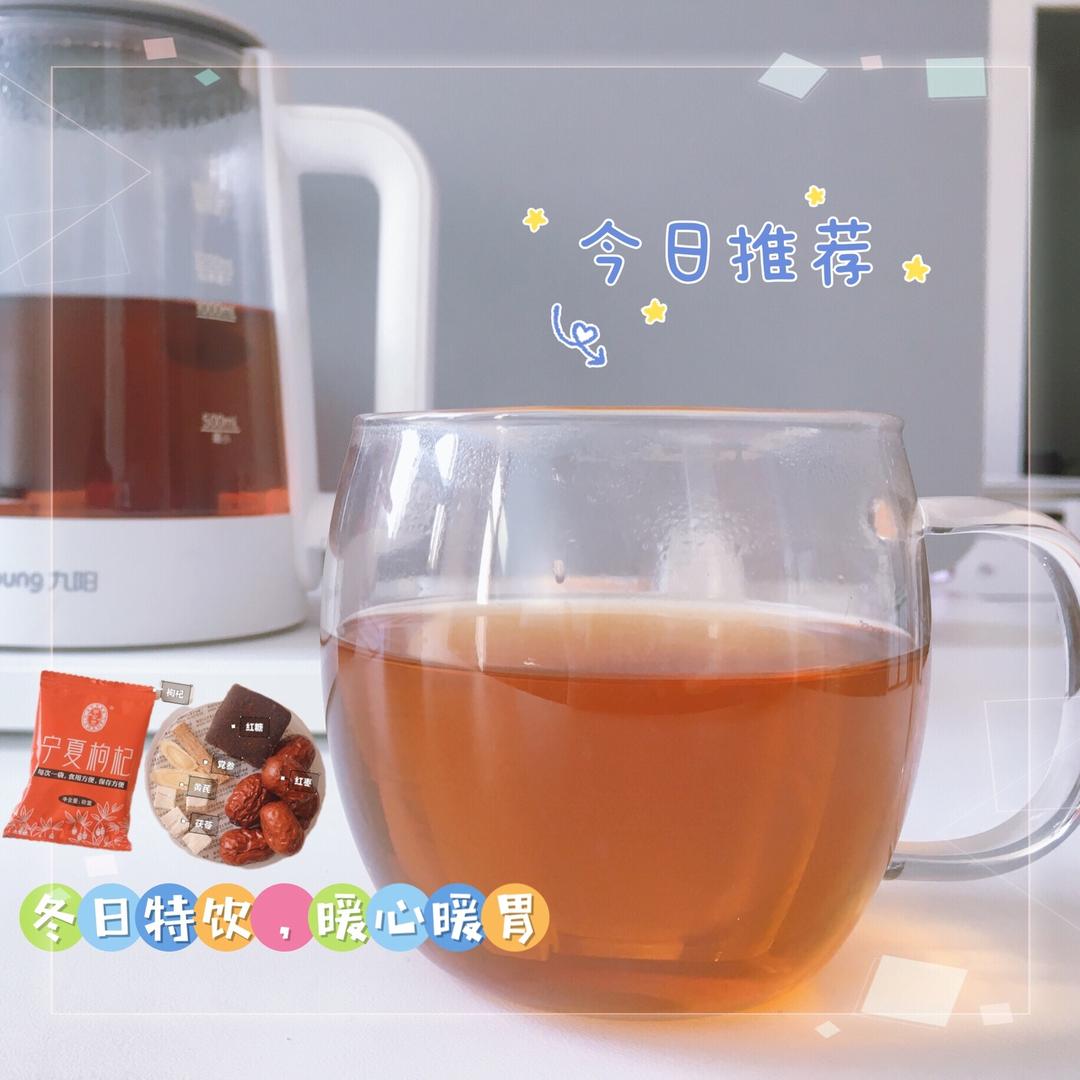 冬日·暖宫暖胃特饮茶——大宝小宝都可以喝的做法