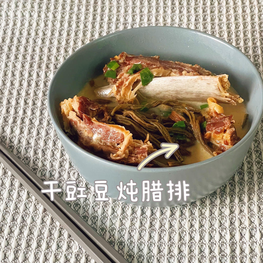 生酮餐打卡