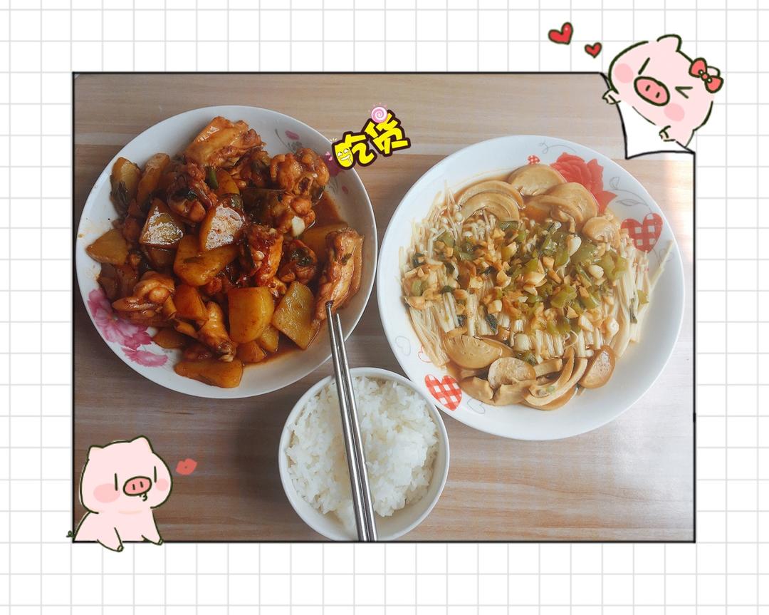 土豆炖鸡块