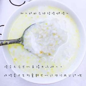 快手燕麦牛奶鸡蛋粥的做法 步骤6
