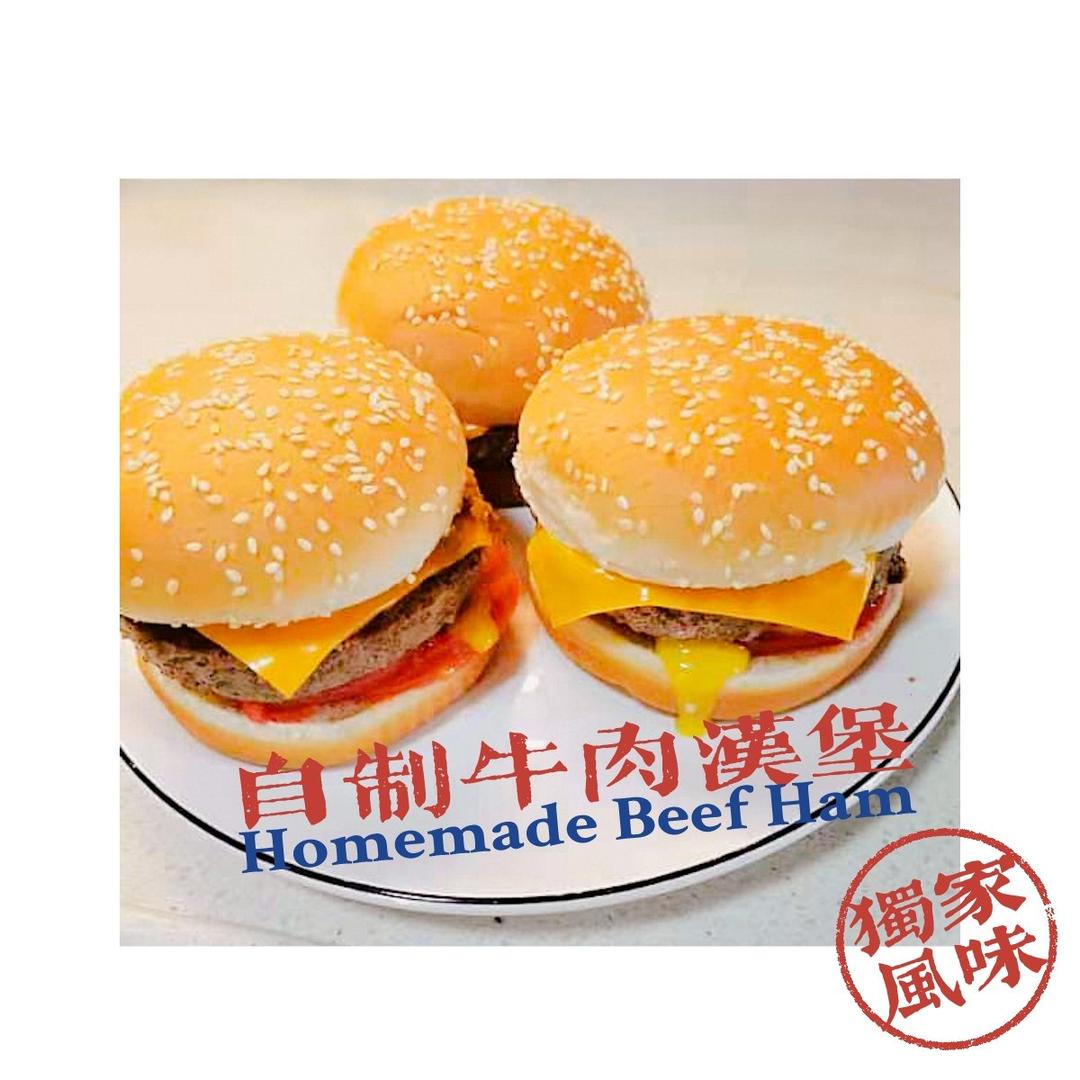 快手汉堡牛肉饼🍔
