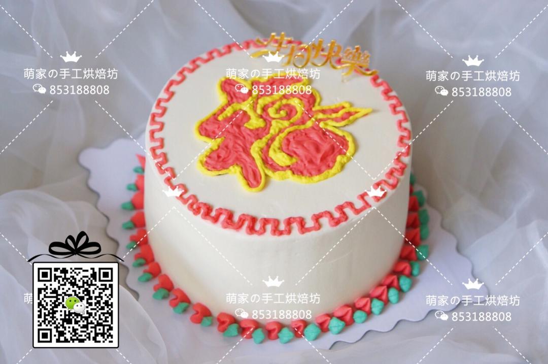 我的蛋糕集锦