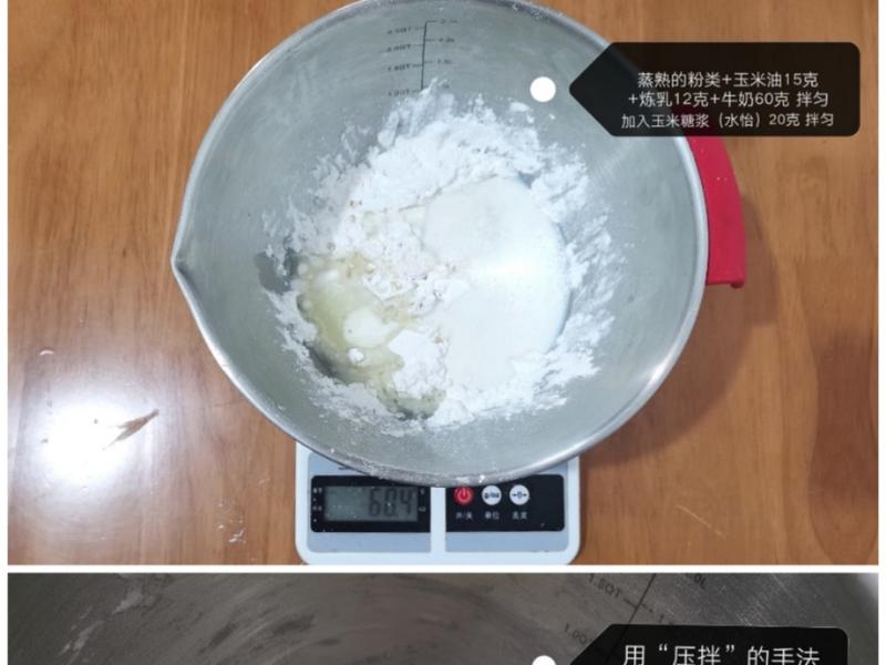 纯奶手撕吐司的做法 步骤1