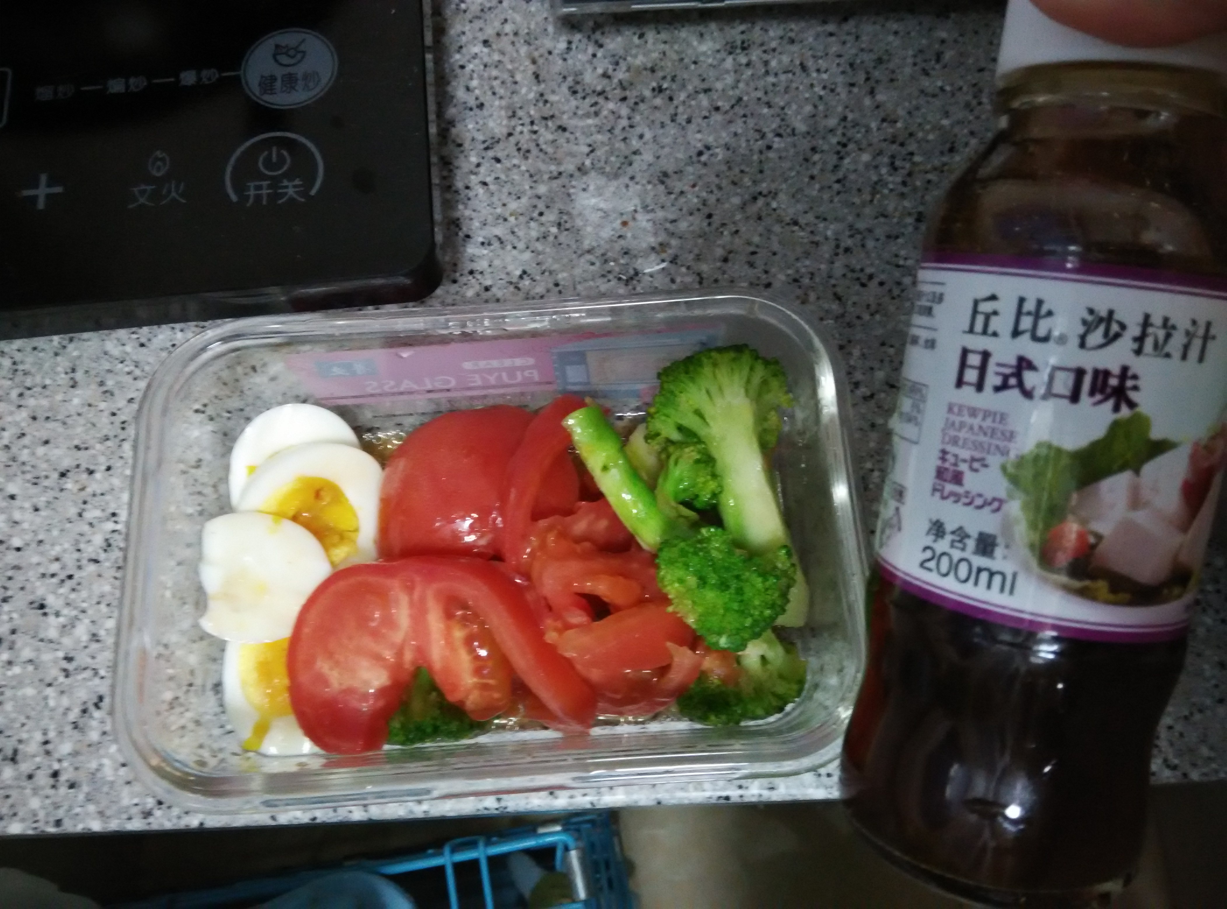 西葫芦番茄鸡蛋沙拉
